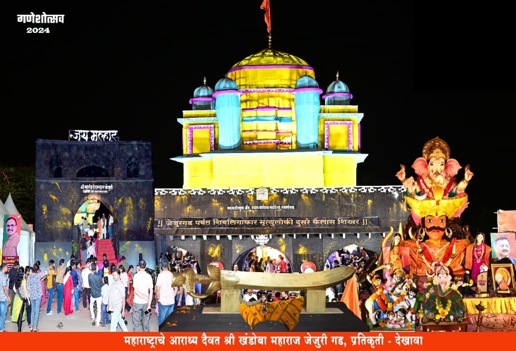 Ganesh Utsav