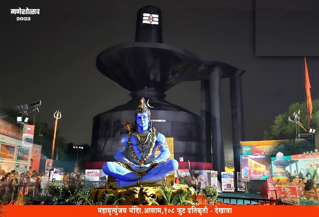 Maha Shivratri